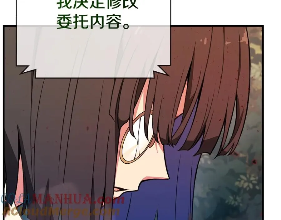 第48话 援军登场84