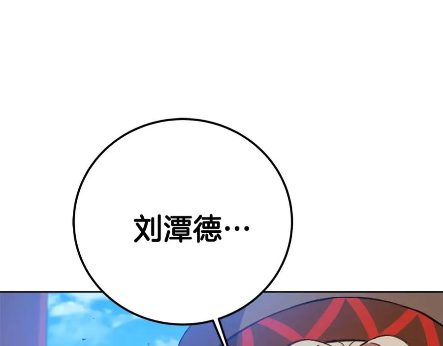第37话 太阳狼213