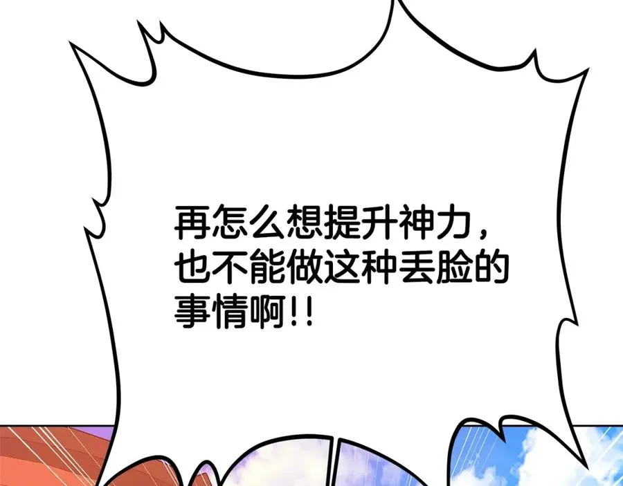 第38话 神的召唤154