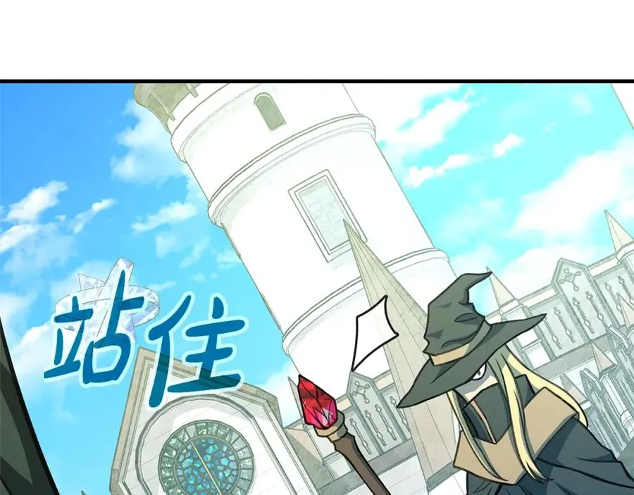 第46话 魔法之神121