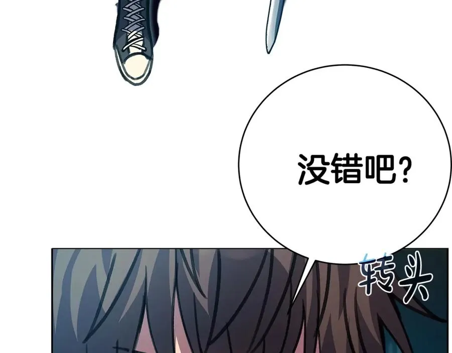 第27话 紧急情况243