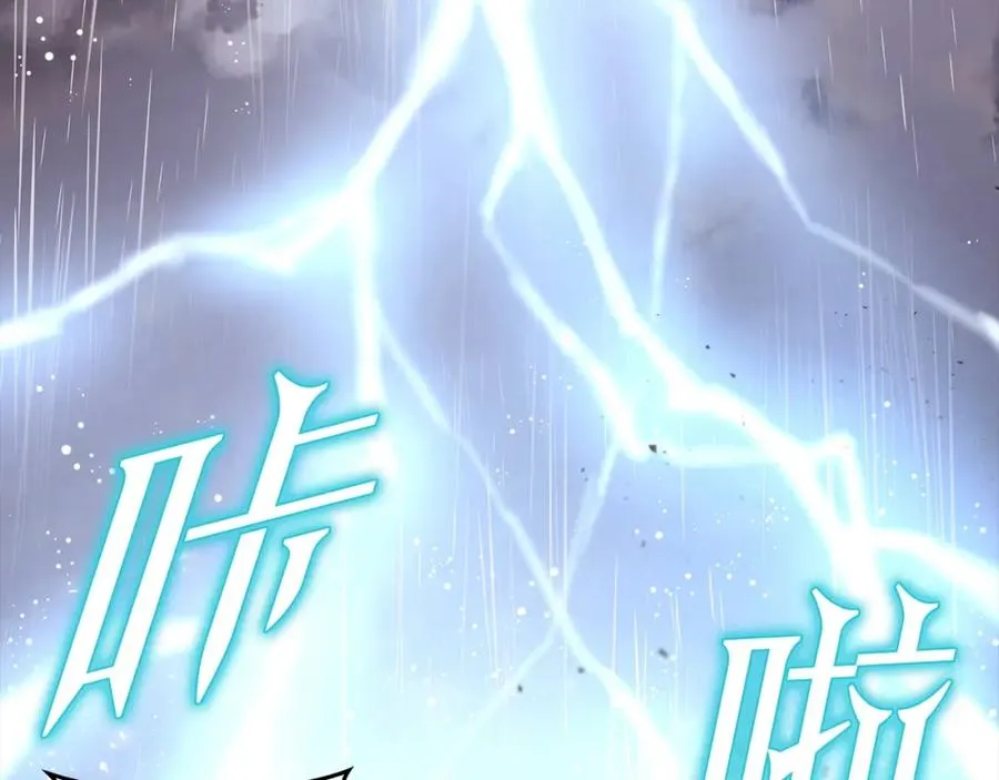 第1话 开幕雷击155