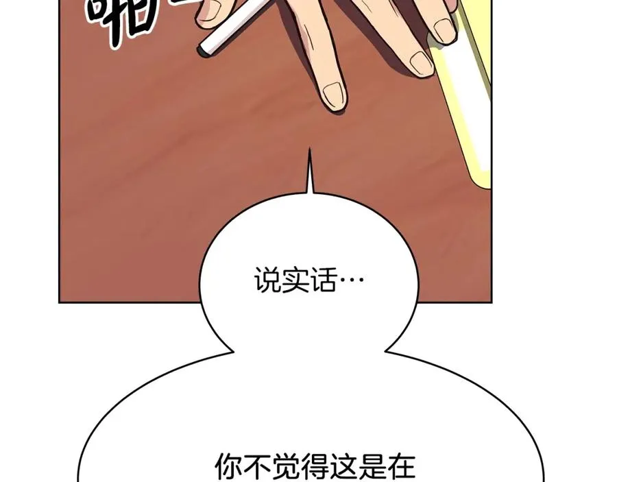第1话 开幕雷击30
