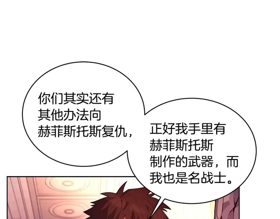 第11话 炽热的火种50
