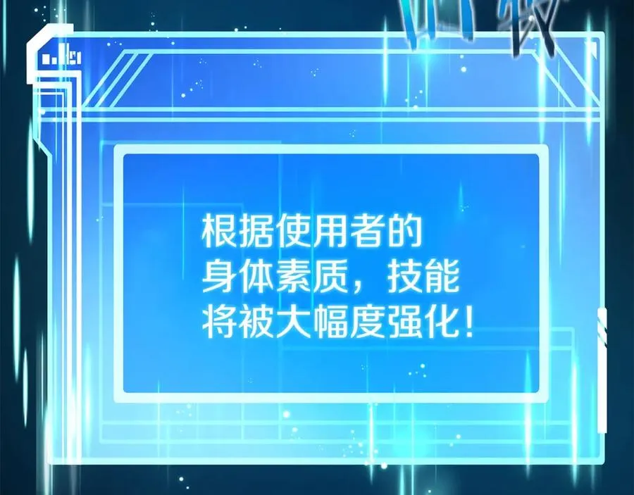 第22话 冥王的老婆跑了62