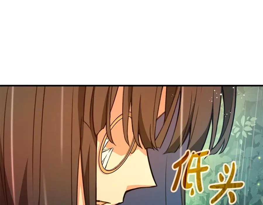 第49话 另一场异变94