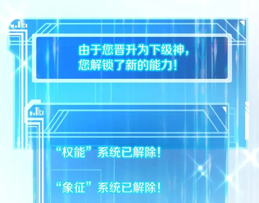 第16话 朱小丽35