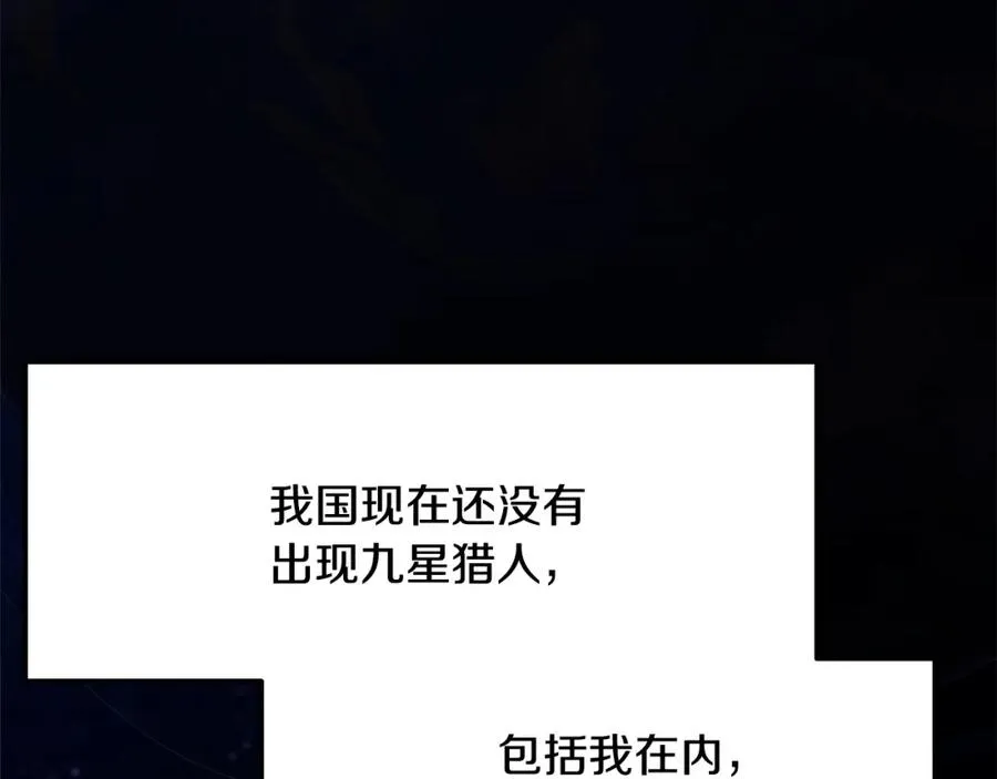 第34话 狂欢派对163