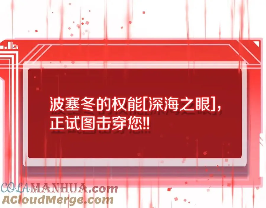 第34话 狂欢派对48