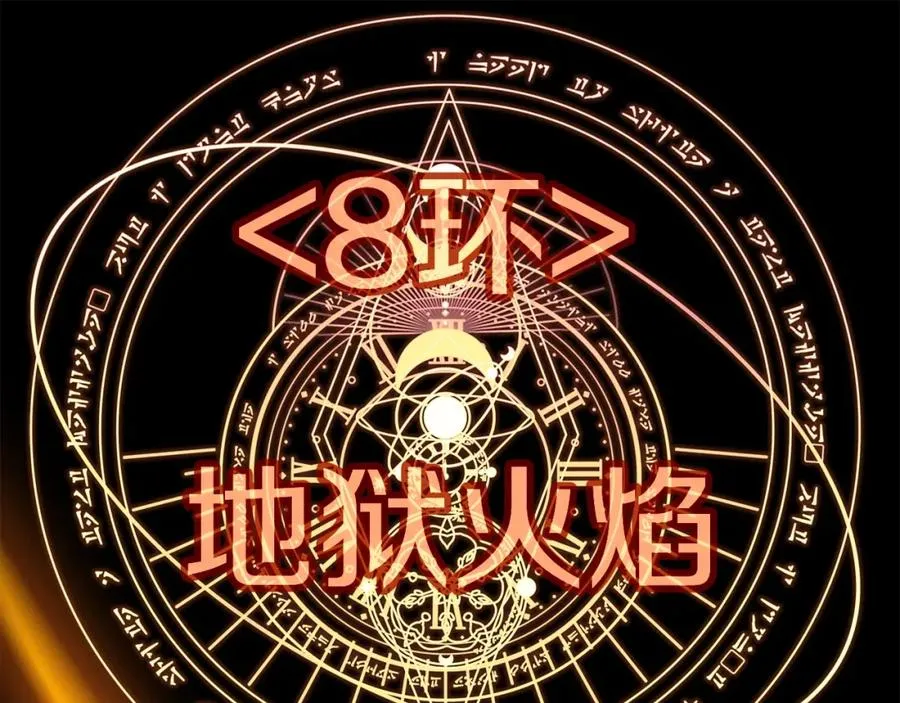 第47话 难搞201