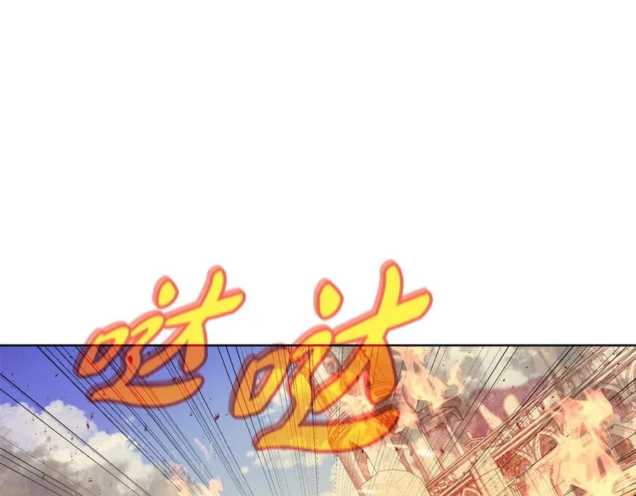 第37话 太阳狼153