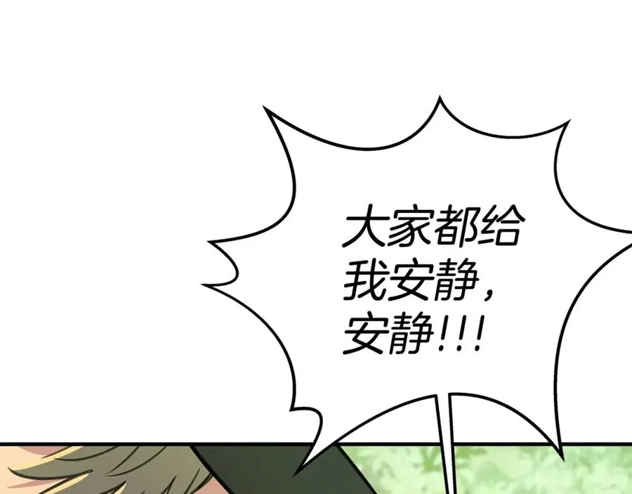 第47话 难搞81