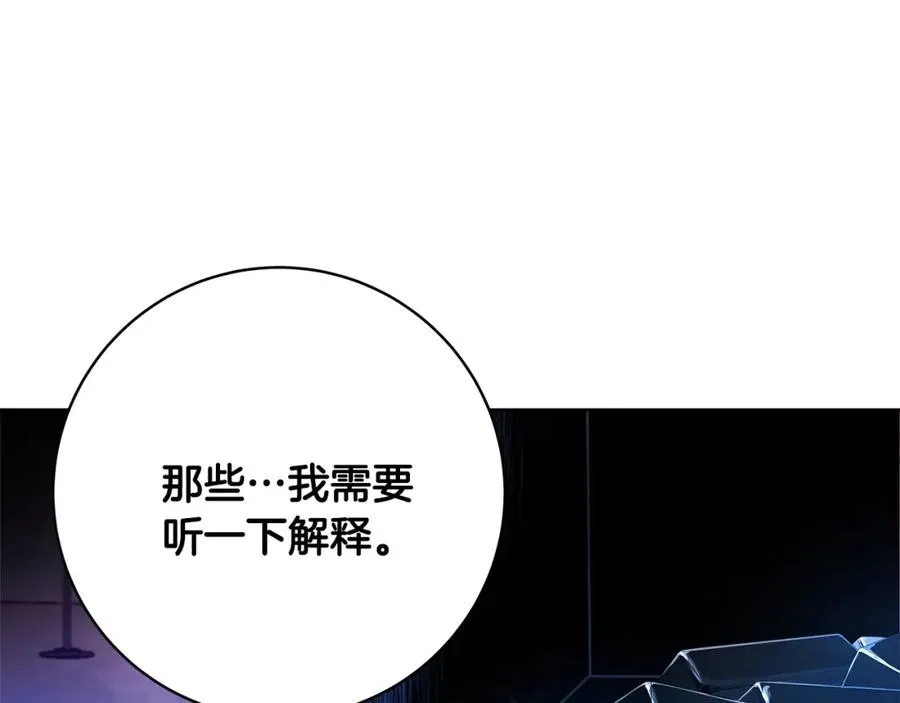 第12话 武具灵兽5