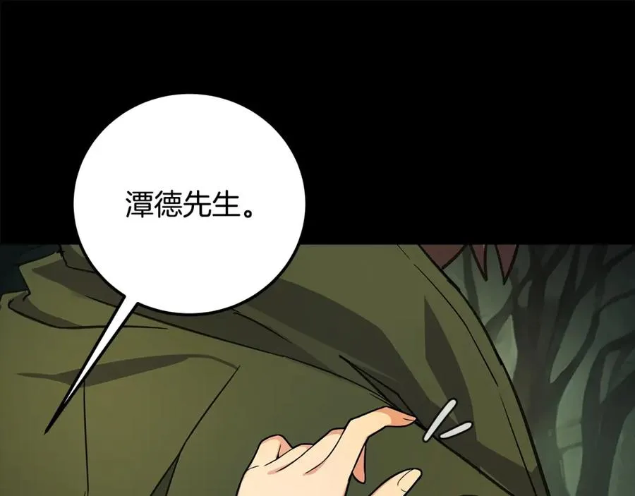 第21话 训犬162