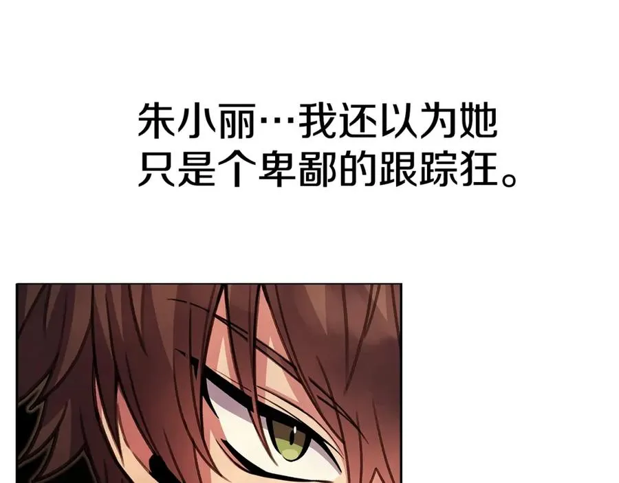 第25话 尴尬刘谭德111