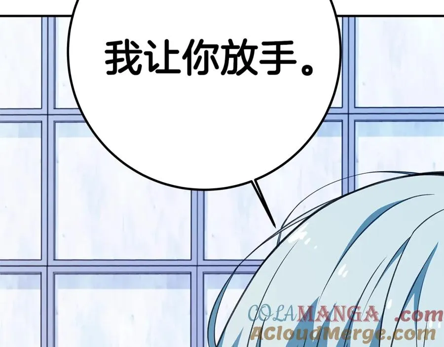 第51话 直面哈迪斯112