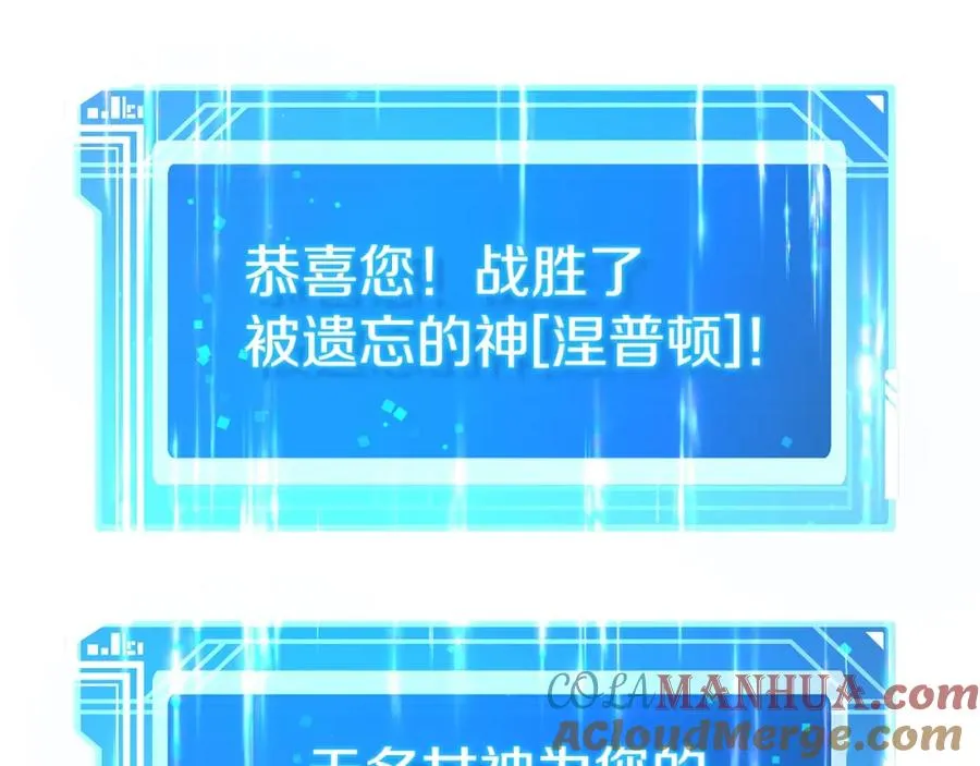 第33话 信任的力量320