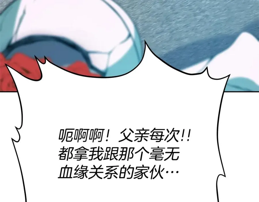 第41话 最精锐猎人97