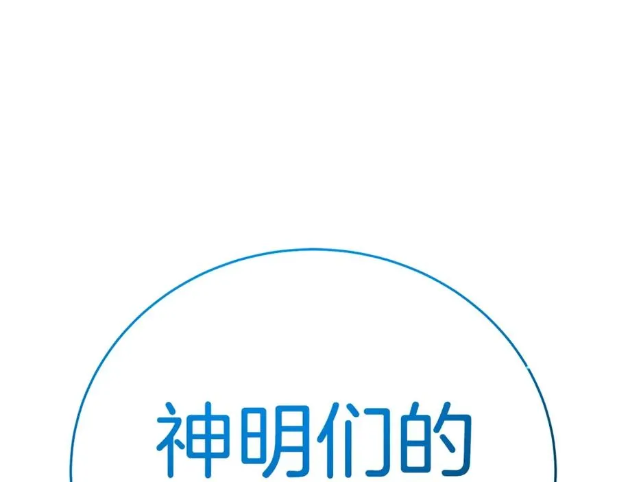 第51话 直面哈迪斯186