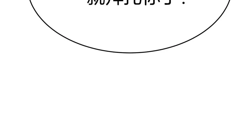 第47话 难搞65