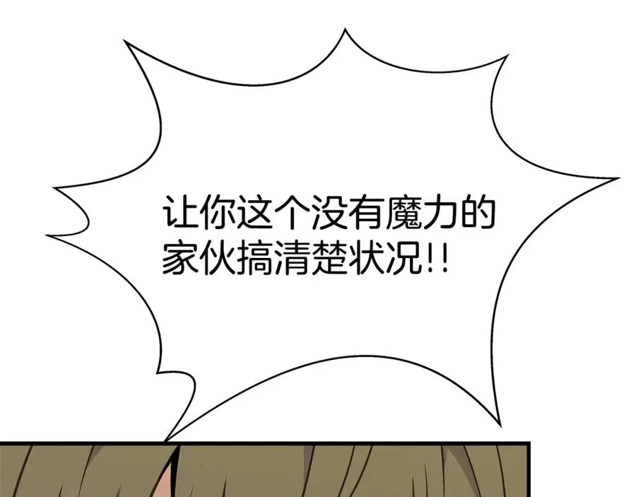 第47话 难搞158