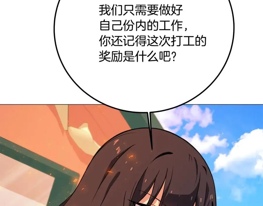 第36话 阿波罗的任务94
