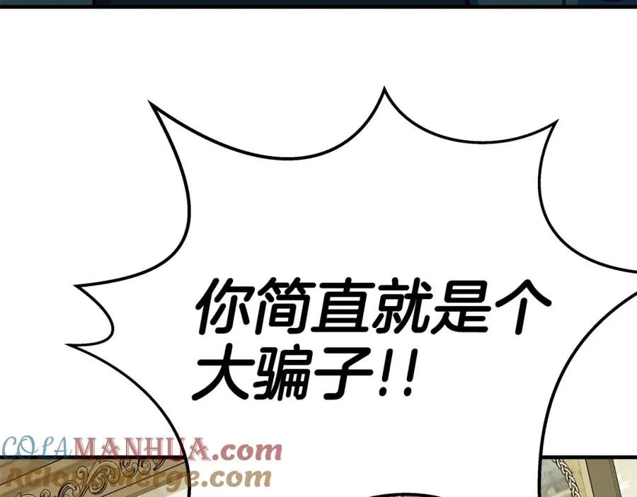 第47话 难搞296