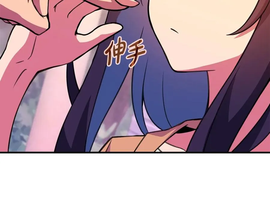 第46话 魔法之神86