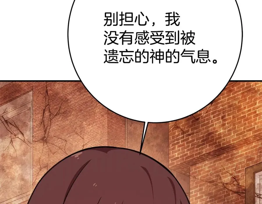 第50话 单独行动57