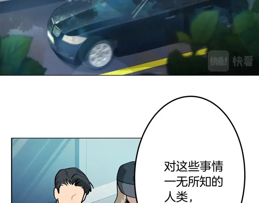 第35话 可见的末日111