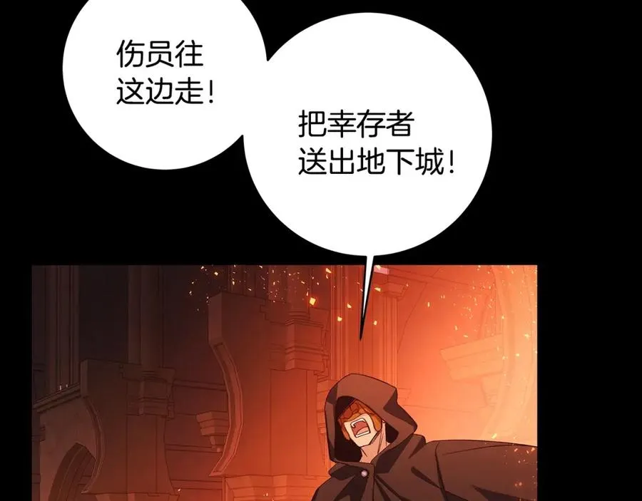 第6话 地下城幸存者119