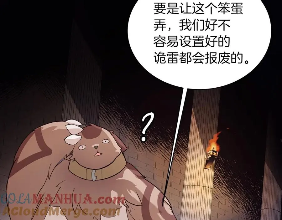 第3话 地下城建造者36