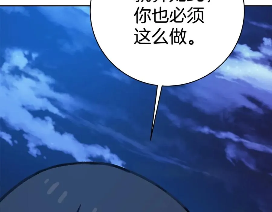 第38话 神的召唤83