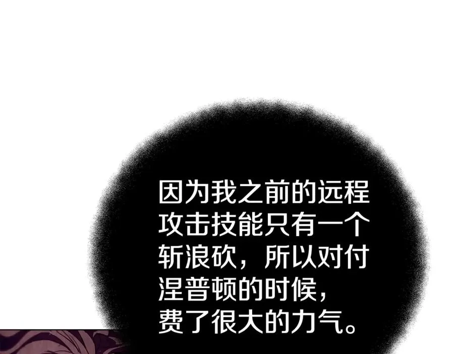 第38话 神的召唤186