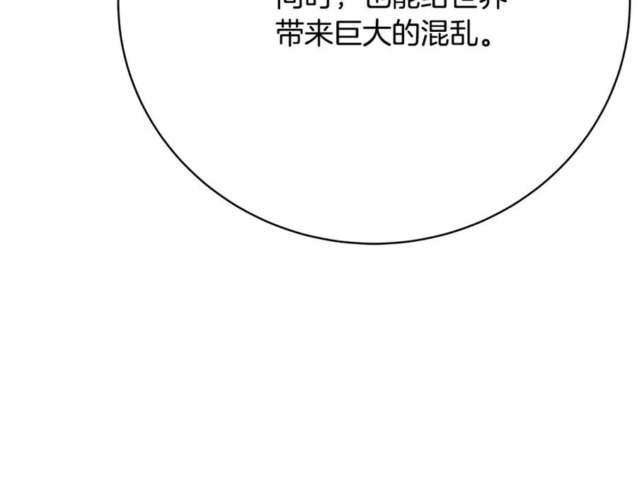 第34话 狂欢派对33