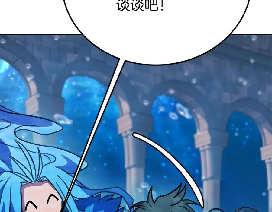 第34话 狂欢派对131
