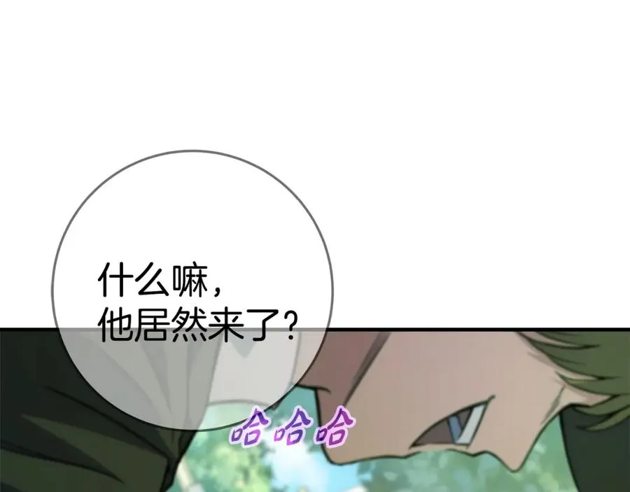 第47话 难搞97