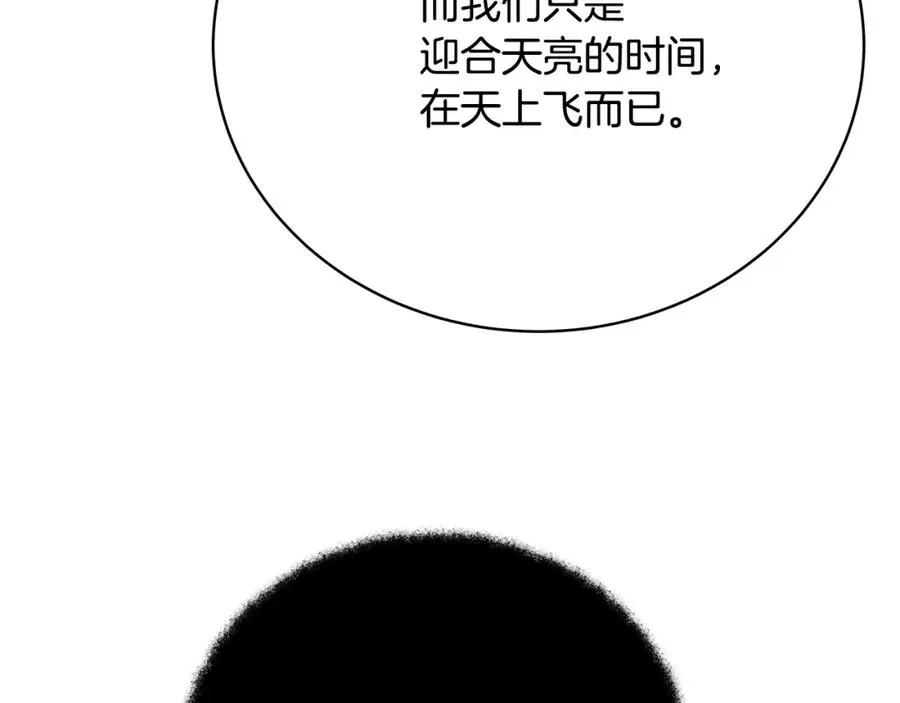 第36话 阿波罗的任务65
