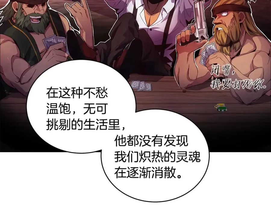 第11话 炽热的火种25