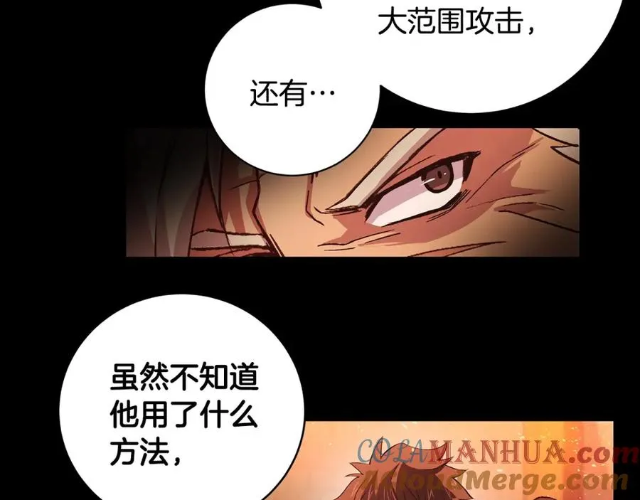 第6话 地下城幸存者36