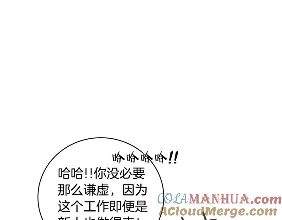 第9话 紧急支援铁匠铺108