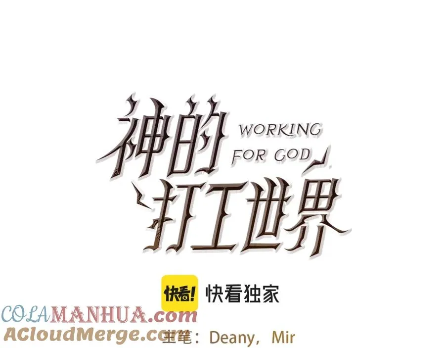 第12话 武具灵兽8