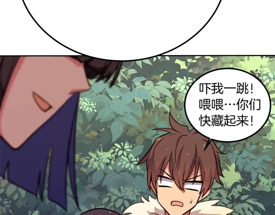 第49话 另一场异变269