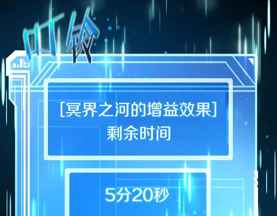 第22话 冥王的老婆跑了42