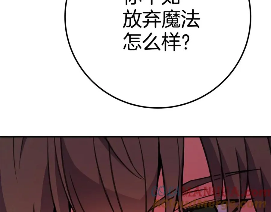第45话 第二个祭司236