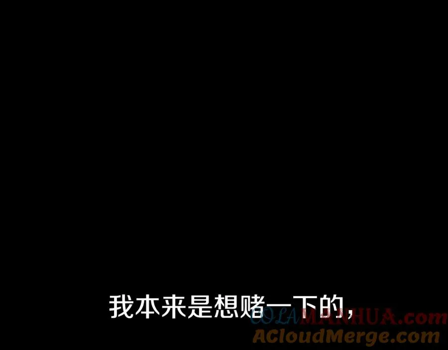 第8话 一击毙命牛战士32