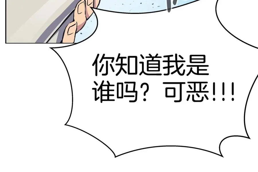 第14话 人类无法进入的门115