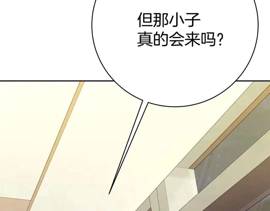 第43话 收徒（加更）53