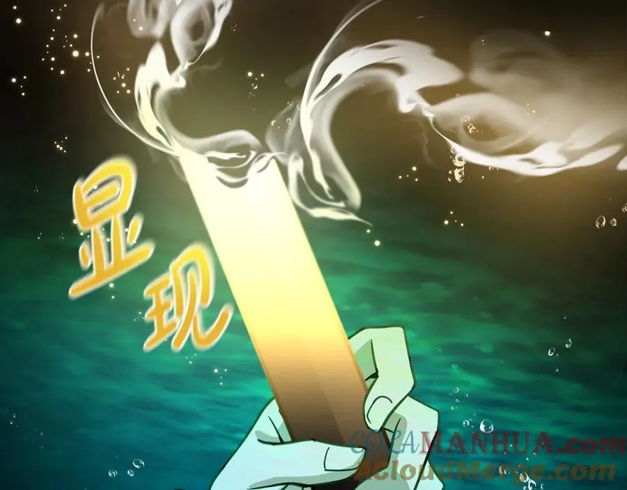 第19话 磨牙棒60