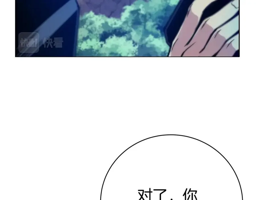 第14话 人类无法进入的门139